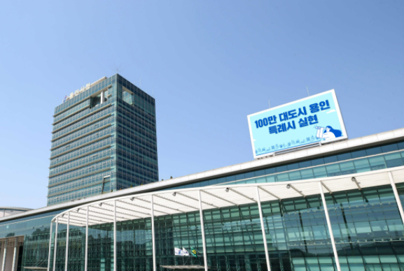 용인시청 전경