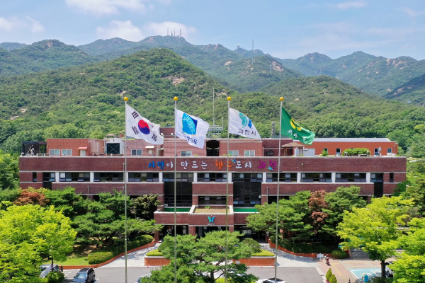 과천시청