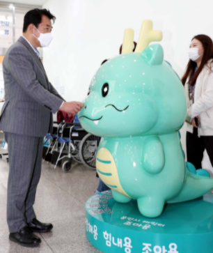 용인시, 시 청사에 소셜캐릭터 조아용 조형물 설치