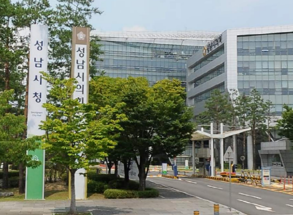 성남시청