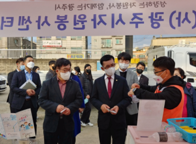 환경을 생각하는 (사)광주시자원봉사센터, 환경캠페인 및 홍보활동 전개