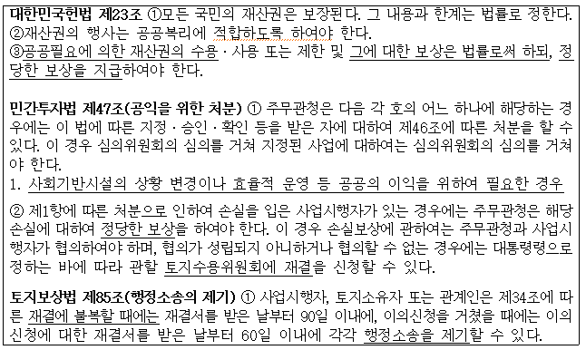경기도, “일산대교 공익처분, 법원이 정하는 대로 정당한 보상금 지급할 것”
