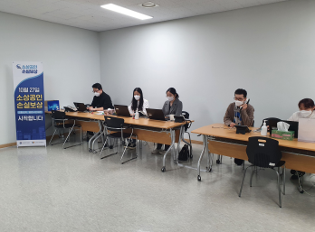 성남시 소상공인 손실보상 현장 접수창구 운영
