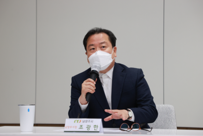 조광한 남양주시장