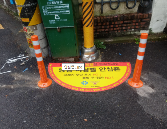 안양시, 15개소 방범CCTV 비상벨 안심존 구축. CEPTED(범죄예방지다인) 적용