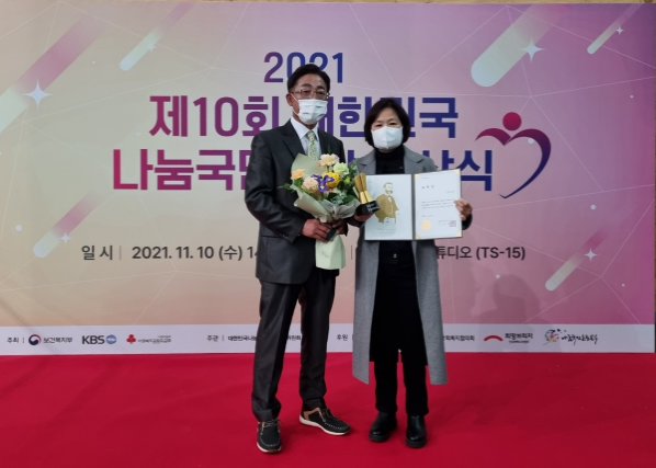 향기로운 봉사회‘나눔 국민대상’ 대한적십자사회장 표창 수상