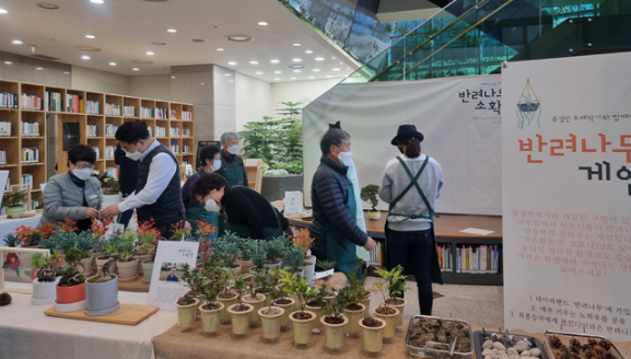 지역특화사업 전시회