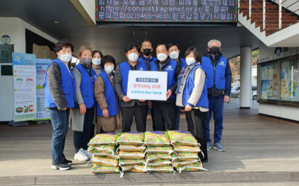 바르게살기운동협의회 쌀 후원