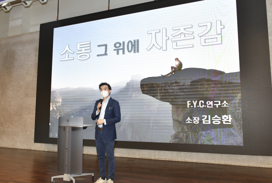 2021 양평군 자원봉사자 워크숍