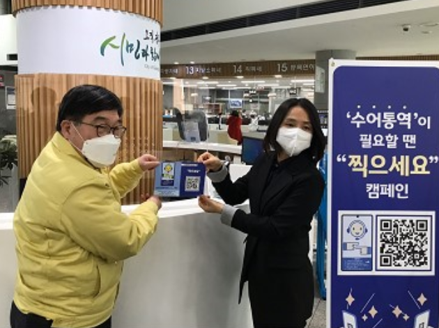 광주시, 공공복지정책 및 지역복지 우수사례 공모 2관왕 수상