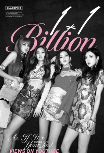 블랙핑크 '마지막처럼' MV, 11억뷰 돌파 2021.11.18. (사진 =한채아 인스타그램 캡처)