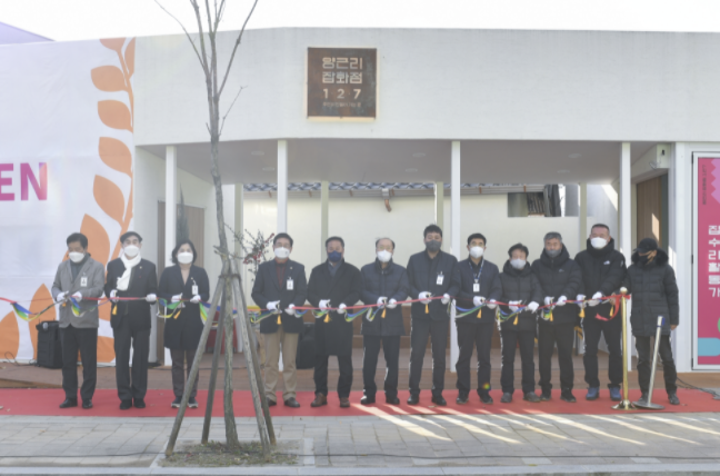 양근리 도시재생 예비사업 거점공간 양근127잡화점(雜花店) 개소
