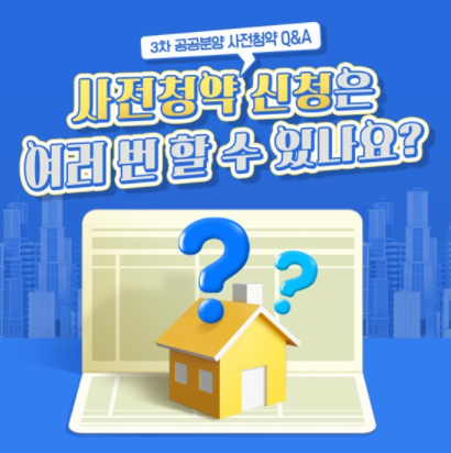 국토교통부