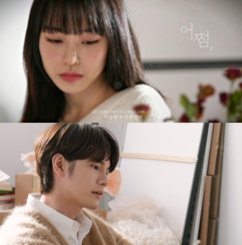 이승환 ‘어쩜’ 뮤비 5일 만에 100만뷰…명품 발라드의 감동