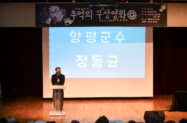 찾아가는 영화관