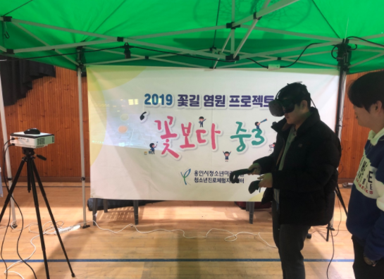 용인시청소년미래재단 용인미래교육센터, 2021 꽃길염원프로젝트 ‘꽃보다 중3’개최