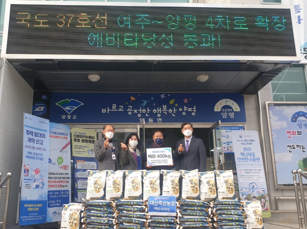 사랑나눔 백미 400kg 기부