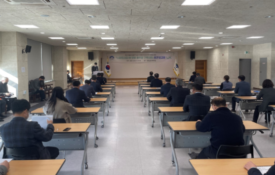 양평군, 스마트시티 IN 양평 플랫폼 구축 사업 중간 보고회 개최