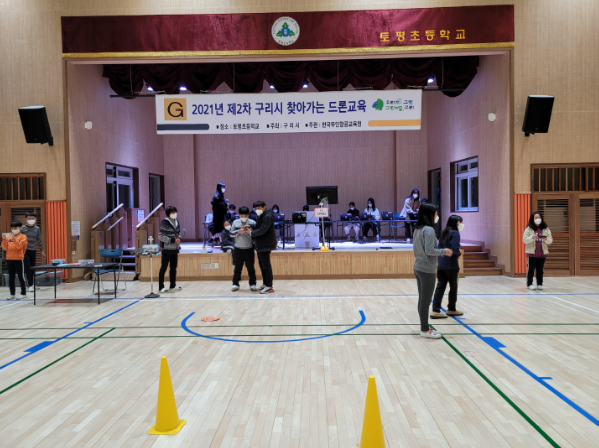 ‘제2차 구리시 찾아가는 드론 교육’수업