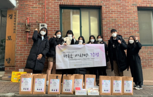 평촌청소년문화의집 ‘평촌동 사랑방 3호점’ 마음나눔활동