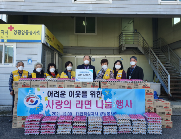 양동면 기부행렬