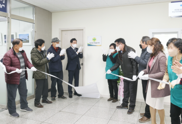 의왕시 내손2동 새마을부녀회 사무실 개소식 개최