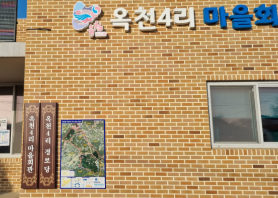 양평군 마을회관에 리별 맞춤형 도로명주소 마을 지도 설치!