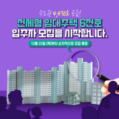 국토교통부
