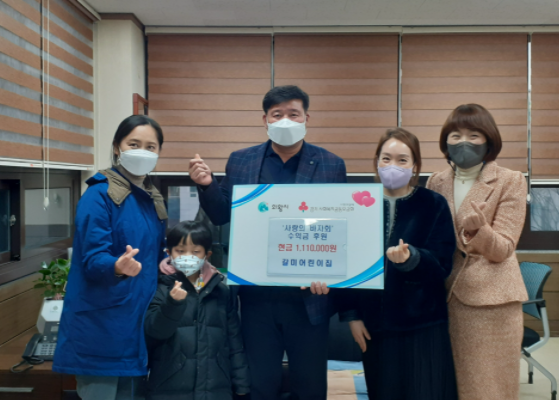 의왕시 갈미어린이집,‘제4회 사랑의 바자회’수익금 기부