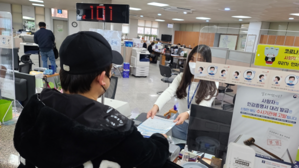 광주시 초월읍, 생애 첫 주민등록등본 코팅 발급 서비스 제공