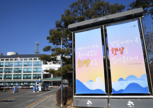 용인시청