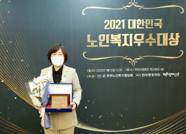 안성시, 2021년 대한민국 노인복지우수대상 최우수상 수상