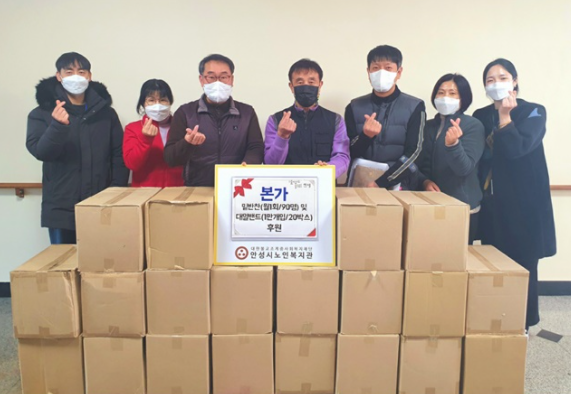 안성 『본가』, 안성시노인복지관에 밑반찬 및 후원물품 전달