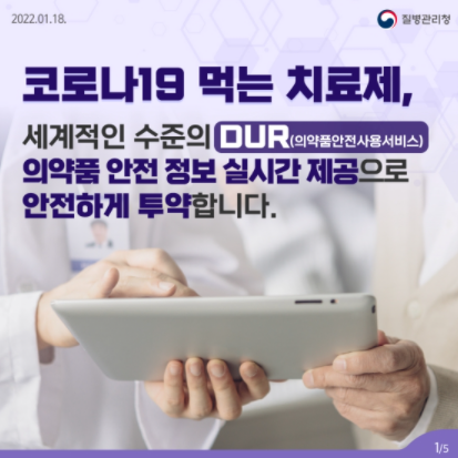질병관리청<br>
<br>
