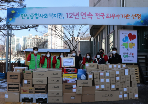 안성종합사회복지관, 홈플러스㈜안성물류서비스센터와 4백만원 상당 후원물품 전달식 진행