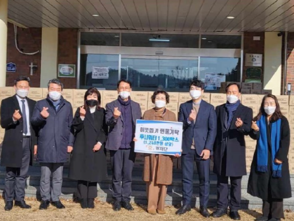 W재단 n 롯데칠성음료, 광주시 장애인복지 시설에 따뜻한 나눔