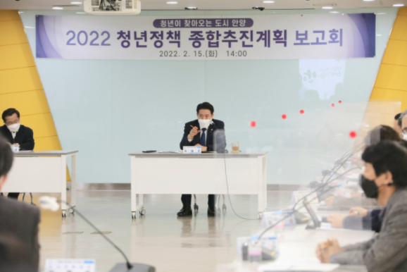 청년정책 종합추진계획 보고회