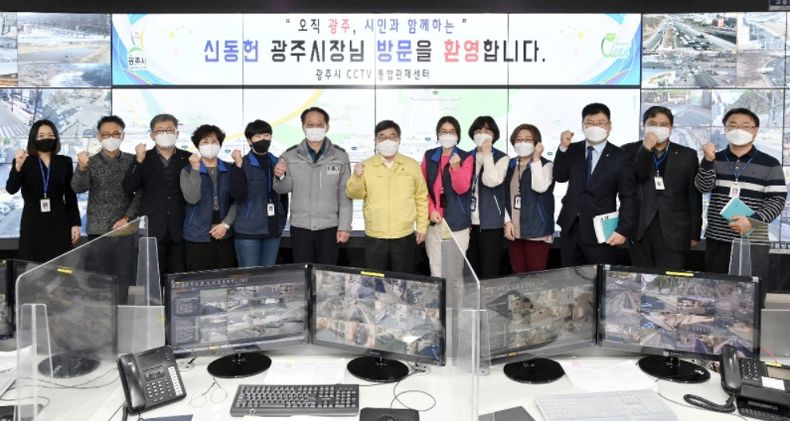 신동헌 광주시장, 치안 민생현장 방문