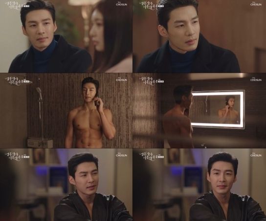 ‘결혼작사 이혼작곡3’ 부배