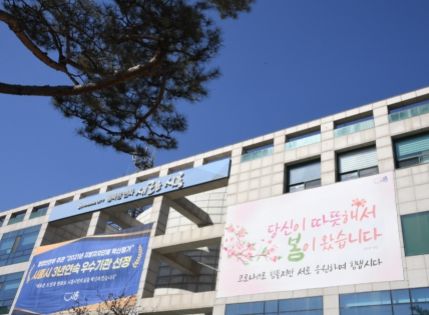 시흥시청