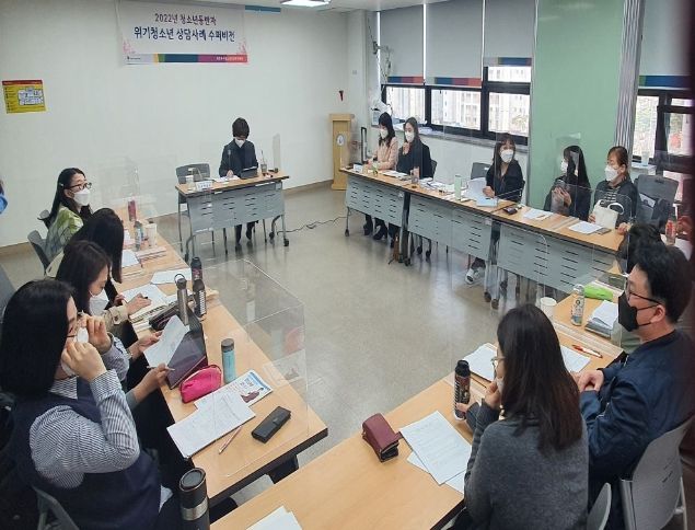 의정부시청소년상담복지센터 청소년 상담사례 슈퍼비전 진행