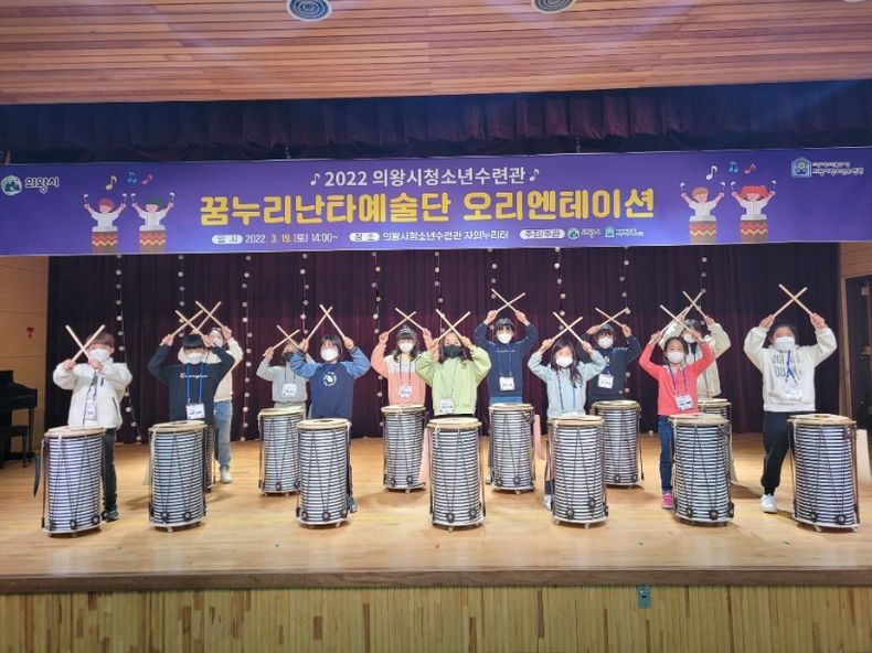 꿈누리난타예술단
