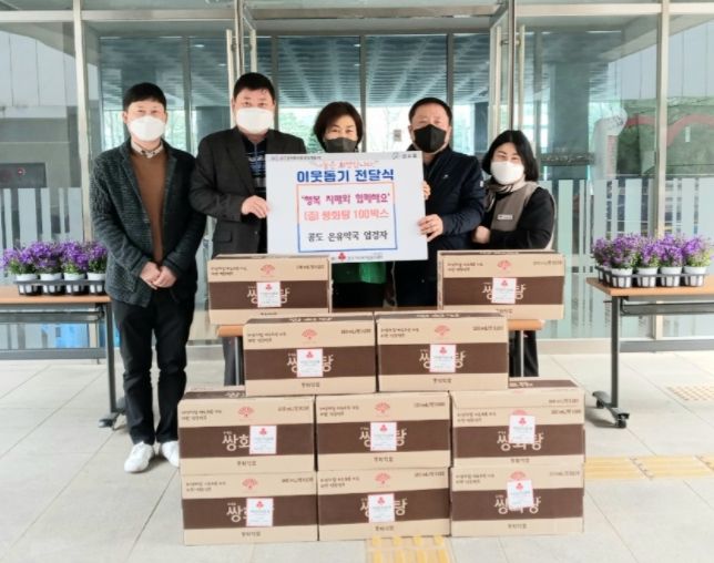 공도 은유약국, ‘행복치매를 위한 쌍화탕 100박스’ 기탁