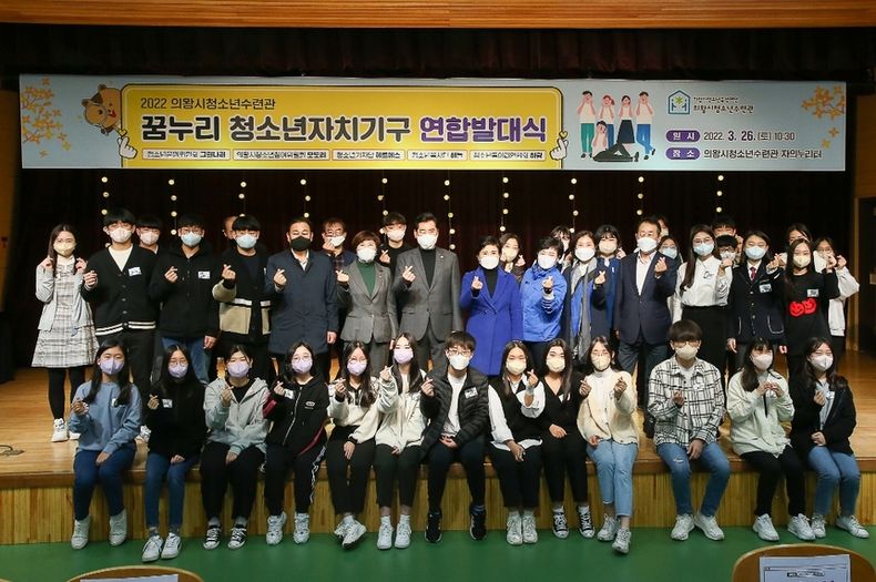 청소년자치기구 연합발대식 ⓒ타임즈
