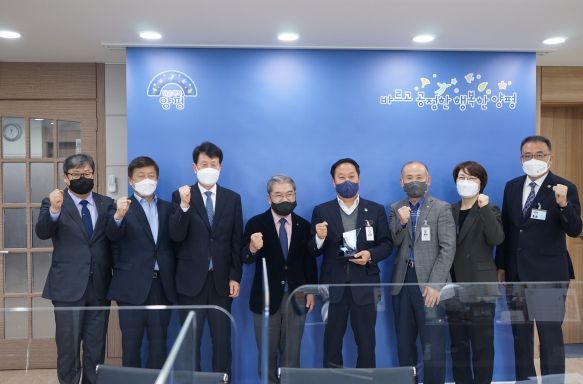 양평군청 기초지자체 협력사업 유공 기관장 감사패 전달