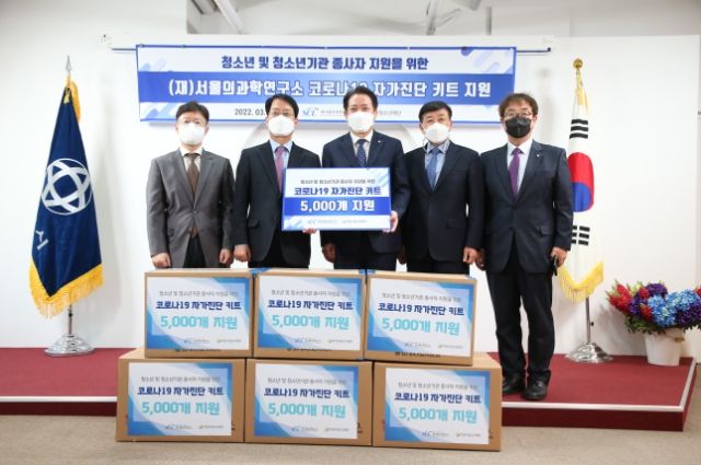 자가진단 키트 전달식 ⓒ타임즈