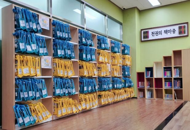 광주시 초월도서관, ‘내 아이 읽기 독립, 천 권의 책 마중 프로젝트’ 사업 운영 ⓒ타임즈