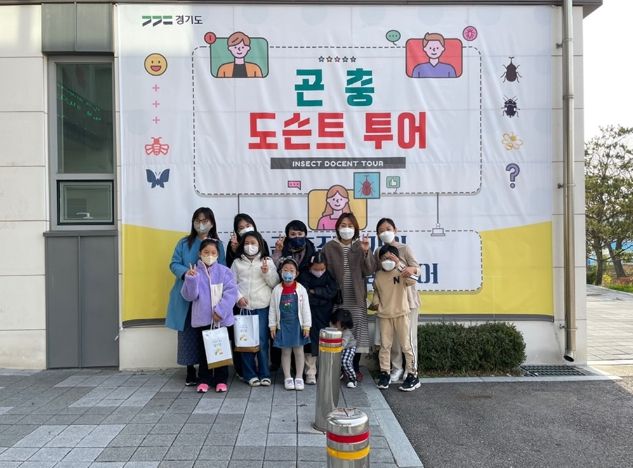 곤충도슨트 투어 ⓒ타임즈