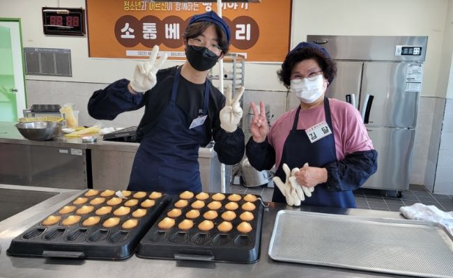 우리 동네 어르신과 청소년이 함께 만드는 빵이야기