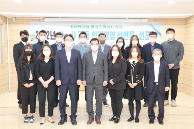 광주도시관리공사 핼프매니저 ⓒ타임즈